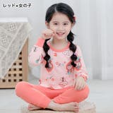 パジャマ 上下セット 子供服 | PlusNao | 詳細画像10