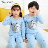 パジャマ 上下セット 子供服 | PlusNao | 詳細画像11