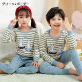 パジャマ 上下セット 子供服 | PlusNao | 詳細画像13