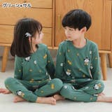 パジャマ 上下セット 子供服 | PlusNao | 詳細画像5