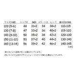 子供服 セットアップ 半袖 | PlusNao | 詳細画像20
