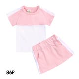 子供服 セットアップ 半袖 | PlusNao | 詳細画像7