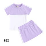 子供服 セットアップ 半袖 | PlusNao | 詳細画像9