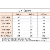 スーツ セットアップ 3点セット | PlusNao | 詳細画像13