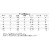 ルームウエア 上下2点セット セットアップ | PlusNao | 詳細画像20