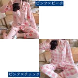 パジャマ レディース 女性用 | PlusNao | 詳細画像10
