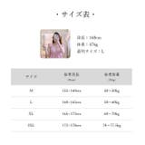パジャマ 寝巻 寝間着 | PlusNao | 詳細画像11