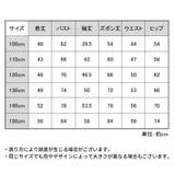 パジャマ ルームウェア 部屋着 | PlusNao | 詳細画像19