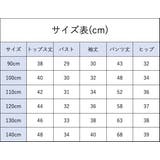 セットアップ 上下セット キッズ | PlusNao | 詳細画像19
