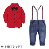 セットアップ 上下セット キッズ | PlusNao | 詳細画像4