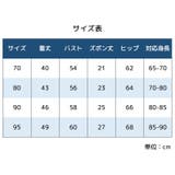 上下セット ロンパース ハーフパンツ | PlusNao | 詳細画像19