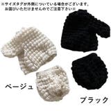 セットアップ ベビー 赤ちゃん | PlusNao | 詳細画像4