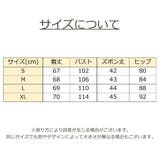 セットアップ 2点セット レディース | PlusNao | 詳細画像19