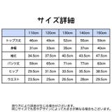 親子ペアルック パジャマ 上下 | PlusNao | 詳細画像18