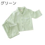 パジャマ 上下セット キッズ | PlusNao | 詳細画像6