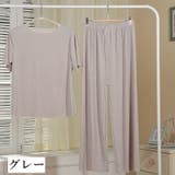 パジャマ 上下セット レディース | PlusNao | 詳細画像13 