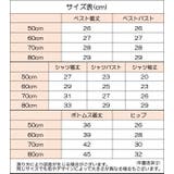 スーツ セットアップ 3点セット | PlusNao | 詳細画像20