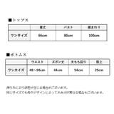 パジャマ 上下セット レディース | PlusNao | 詳細画像20