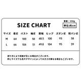 パジャマ ルームウェア 上下 | PlusNao | 詳細画像16