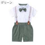 セットアップ 4点セット シャツ風カバーオール | PlusNao | 詳細画像17