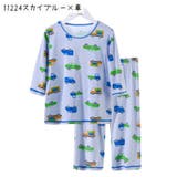パジャマ キッズ ジュニア | PlusNao | 詳細画像12