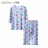 パジャマ キッズ ジュニア | PlusNao | 詳細画像14