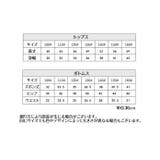 パジャマ 上下セット タンクトップ | PlusNao | 詳細画像16