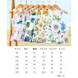 セットアップ 上下セット ルームウェア | PlusNao | 詳細画像17