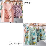 セットアップ 上下セット ルームウェア | PlusNao | 詳細画像19