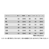 ルームウェア 部屋着 パジャマ | PlusNao | 詳細画像16