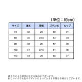 パジャマ 2点セット キッズ | PlusNao | 詳細画像17