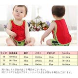 ベビー用 子供用 上下セット | PlusNao | 詳細画像17