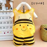 ベビー用 子供用 上下セット | PlusNao | 詳細画像4