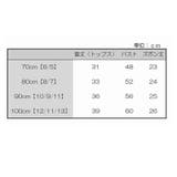 セットアップ 上下セット 2点セット | PlusNao | 詳細画像16 