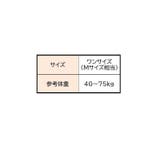 パジャマ 上下セット ルームウェア | PlusNao | 詳細画像19