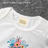 セットアップ 2点セット ベビー | PlusNao | 詳細画像4 