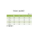 セットアップ 2点セット ベビー | PlusNao | 詳細画像9 