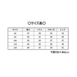 甚平 上下セット 和服 | PlusNao | 詳細画像13