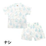 甚平 上下セット 和服 | PlusNao | 詳細画像6