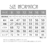 パジャマ セットアップ 上下セット | PlusNao | 詳細画像20