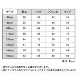 上下セットアップ キッズ 女の子 | PlusNao | 詳細画像17 
