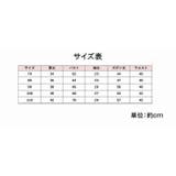 セットアップ 子供服 キッズ | PlusNao | 詳細画像17