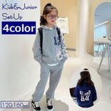 セットアップ パーカー ロングパンツ | PlusNao | 詳細画像1