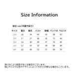 セットアップ パーカー ロングパンツ | PlusNao | 詳細画像20