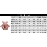セットアップ 上下セット キッズ | PlusNao | 詳細画像19 