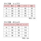 パジャマ 上下セット レディース | PlusNao | 詳細画像15