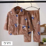 パジャマ 上下セット キッズ | PlusNao | 詳細画像10 