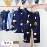 パジャマ 上下セット キッズ | PlusNao | 詳細画像17 