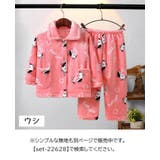 パジャマ 上下セット キッズ | PlusNao | 詳細画像19 