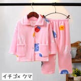 パジャマ 上下セット キッズ | PlusNao | 詳細画像2 